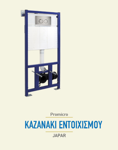 banner image Promico Japar