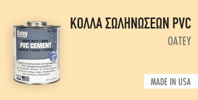 banner image pvs cement